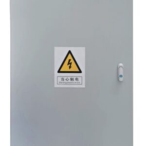 Distribution Box (PZ)